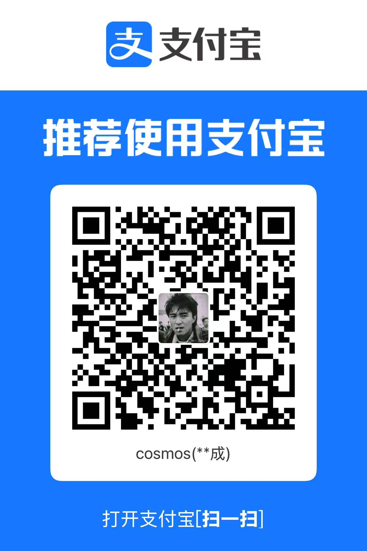alipay-code.jpg
